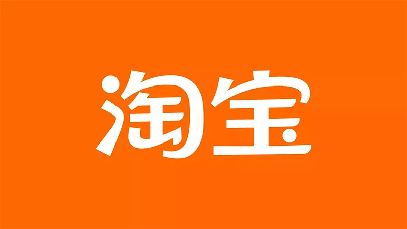 taobao